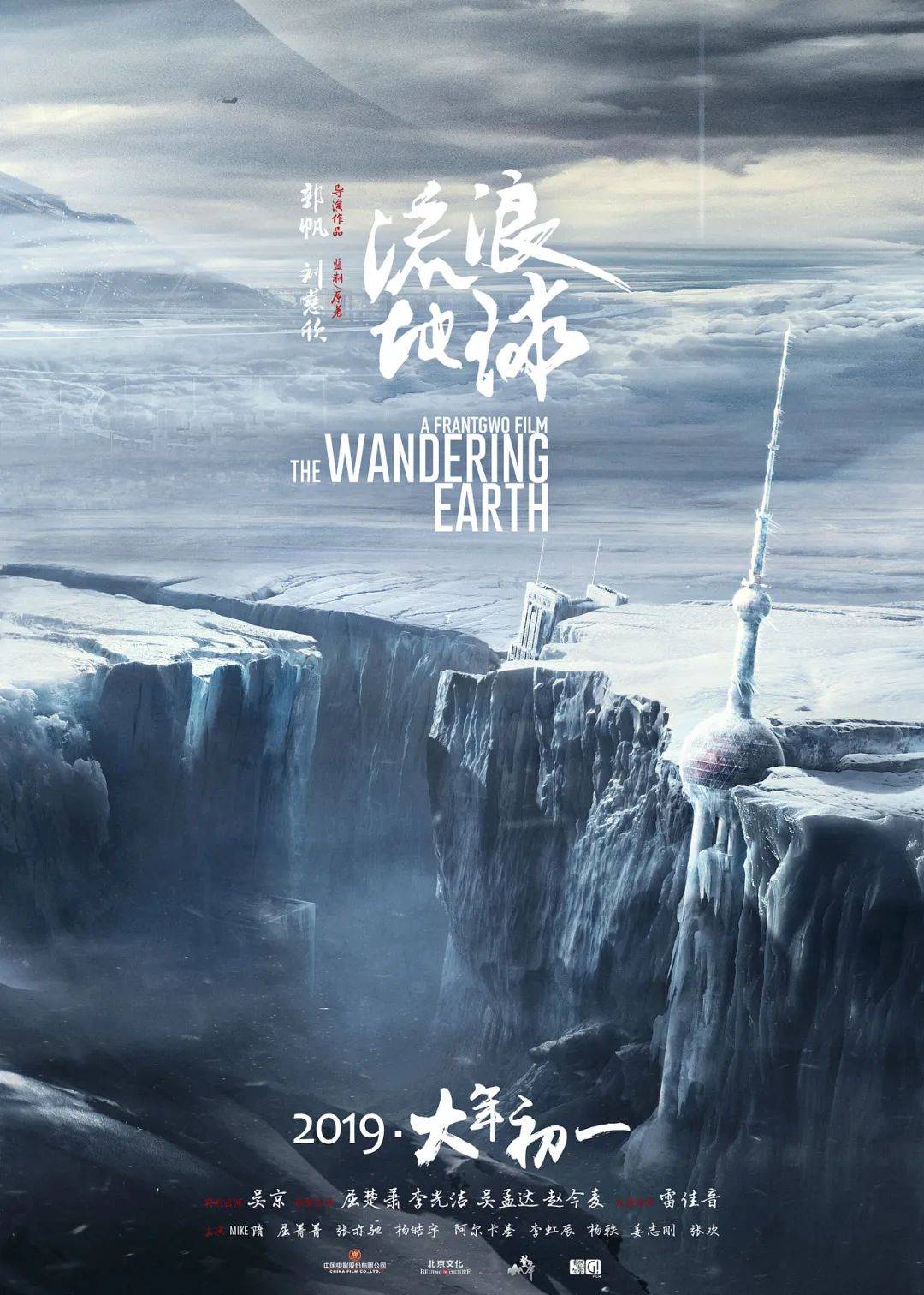 群像叙事庭审攻防