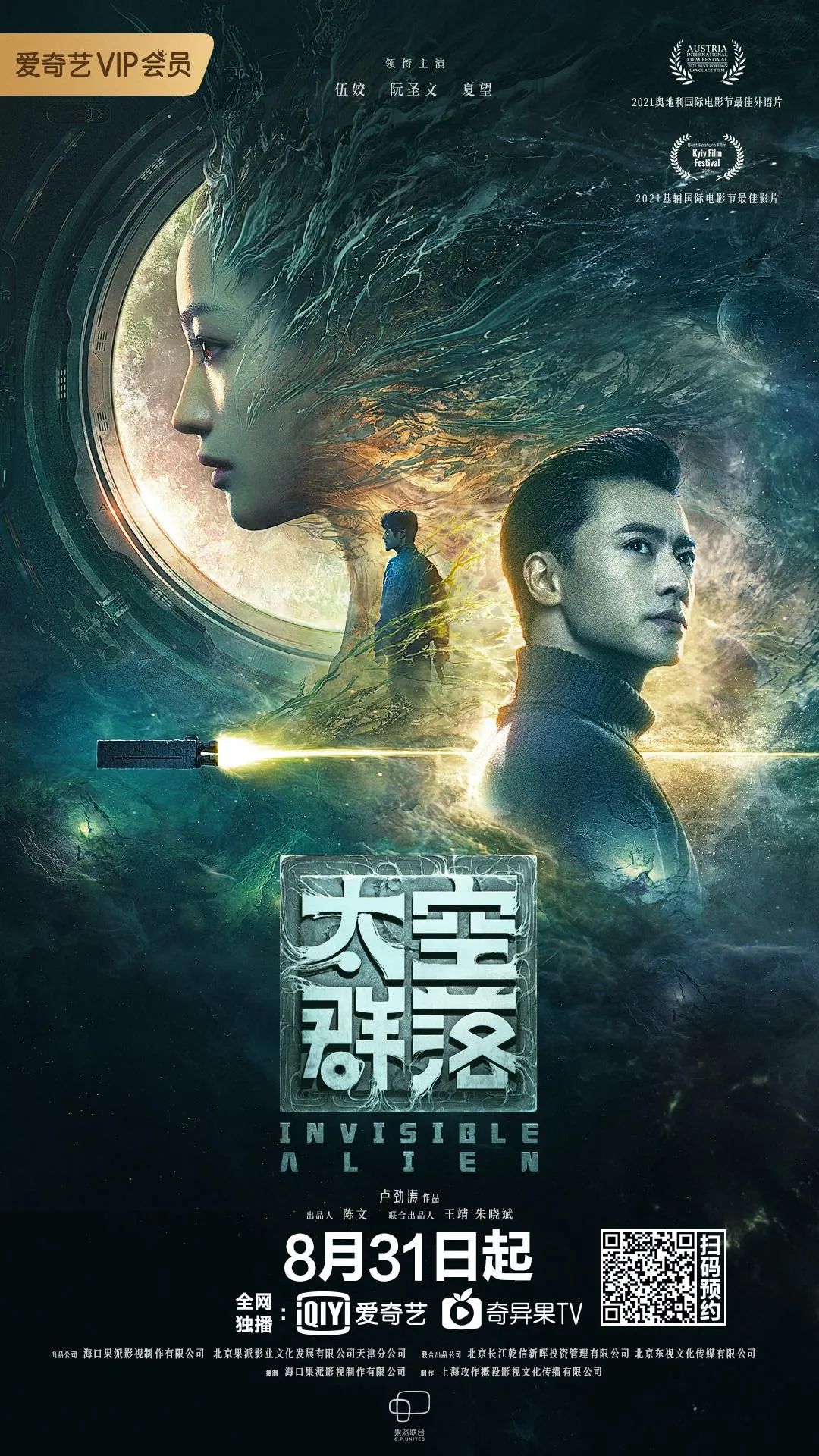 单元式镜头巡游