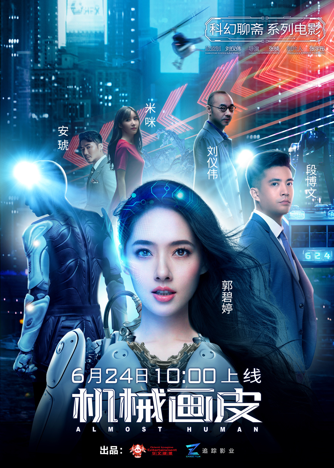 高分仙侠剧的盘点解读都在聊什么?